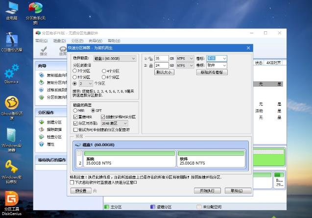 dell怎樣重裝系統(tǒng)? dell怎樣重裝系統(tǒng)?