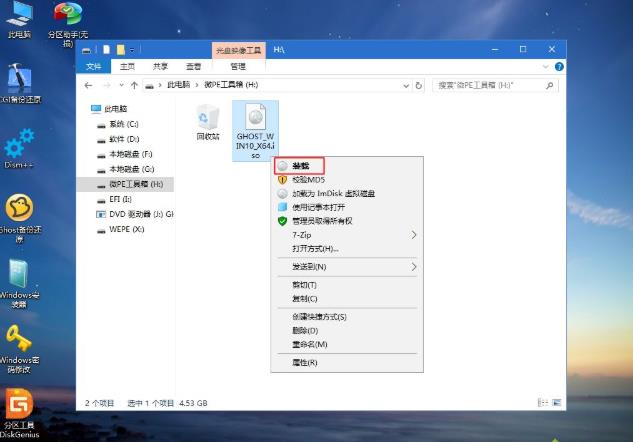 dell怎樣重裝系統(tǒng)? dell怎樣重裝系統(tǒng)?