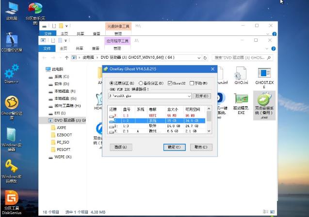 dell怎樣重裝系統(tǒng)? dell怎樣重裝系統(tǒng)?