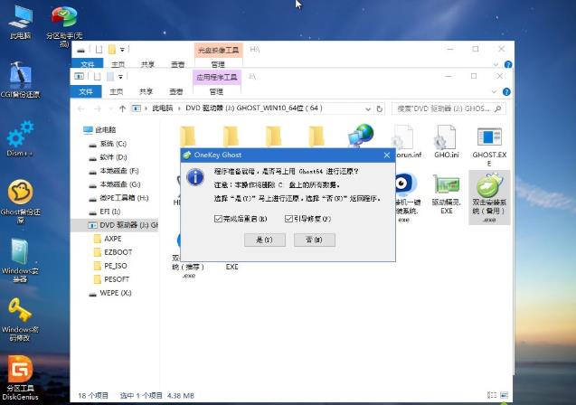 dell怎樣重裝系統(tǒng)? dell怎樣重裝系統(tǒng)?