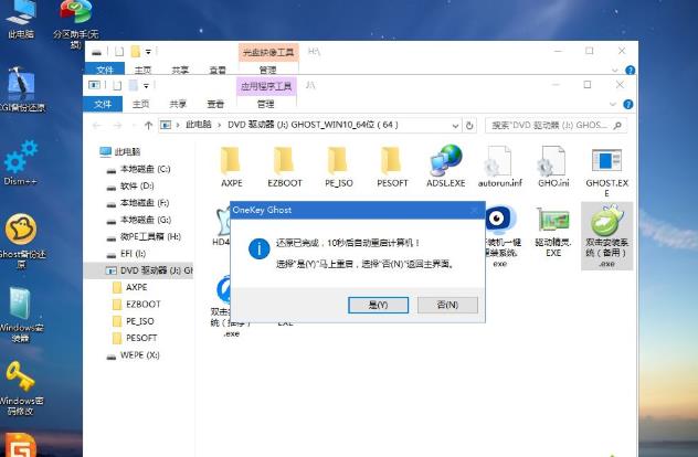 dell怎樣重裝系統(tǒng)? dell怎樣重裝系統(tǒng)?