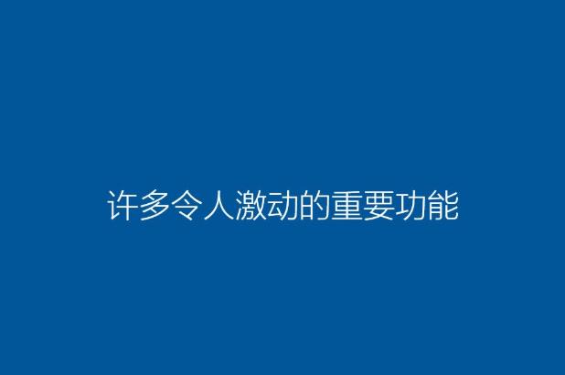 dell怎樣重裝系統(tǒng)? dell怎樣重裝系統(tǒng)?