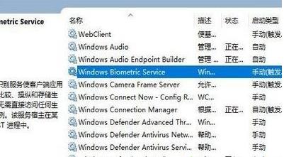 win10ϵyʾO䲻֧windows helloľwQ