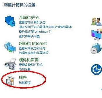 win10系統(tǒng)怎么安裝Active Directory? win10系統(tǒng)怎么安裝Active Directory?