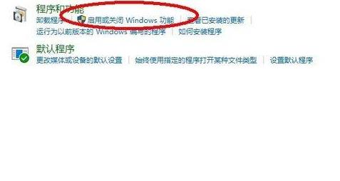 win10系統(tǒng)怎么安裝Active Directory? win10系統(tǒng)怎么安裝Active Directory?