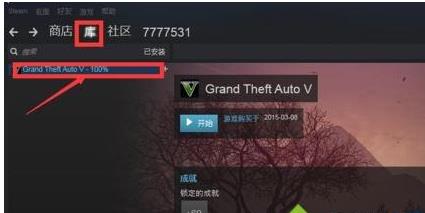 win10ϵyô{gta5Z