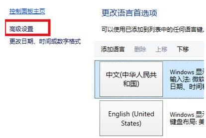 Win10ϵy(tng)ݔ뷨oГQôk