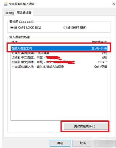 Win10ϵy(tng)ݔ뷨oГQôk