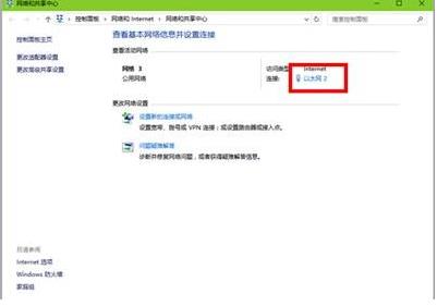 Win10ϵy(tng)XIPַôģ޸Win10W(wng)j(lu)IPַ