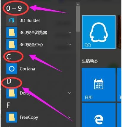 Win10ϵyĸ