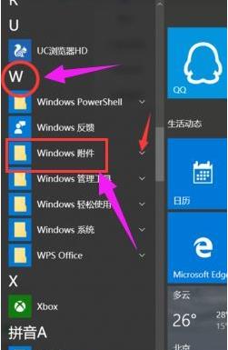 Win10ϵyĸ