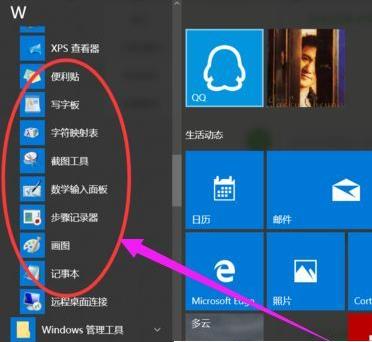 Win10ϵyĸ