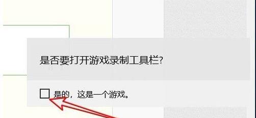 Windows10按Win+G組合鍵截圖的操作方法 Windows10按Win+G組合鍵截圖的操作方法