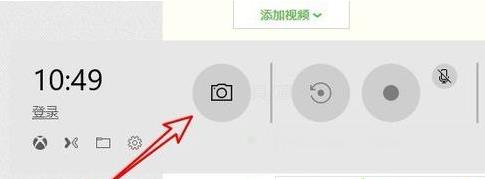 Windows10按Win+G組合鍵截圖的操作方法 Windows10按Win+G組合鍵截圖的操作方法