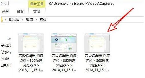 Windows10按Win+G組合鍵截圖的操作方法 Windows10按Win+G組合鍵截圖的操作方法