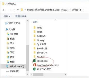 win10lFI_ʽ]excelĽQ