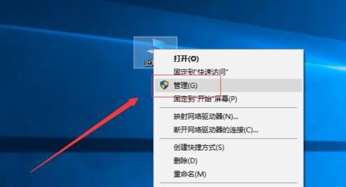 win10讀不出移動(dòng)硬盤的解決方法 win10讀不出移動(dòng)硬盤的解決方法