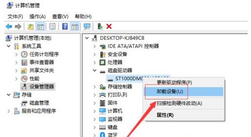 win10讀不出移動(dòng)硬盤的解決方法 win10讀不出移動(dòng)硬盤的解決方法