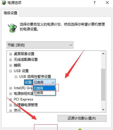 win10讀不出移動(dòng)硬盤的解決方法 win10讀不出移動(dòng)硬盤的解決方法