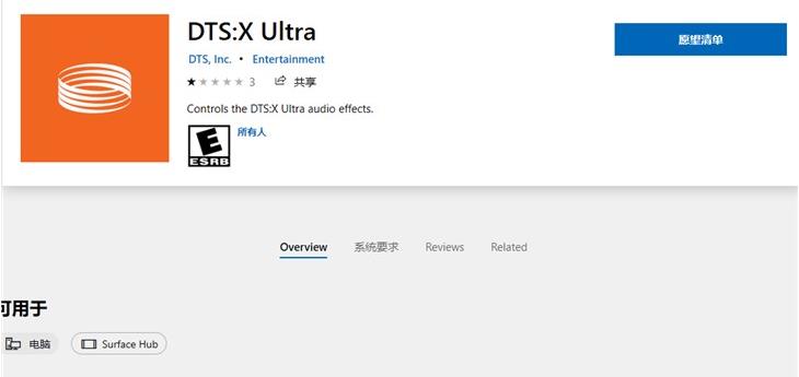 Windows 10Xbox One֧ DTS: XűȫҲӏ