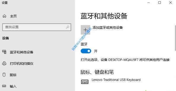 Win10ϵy(tng)ôM{䌦ԔE