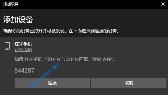 Win10ϵy(tng)ôM{䌦ԔE