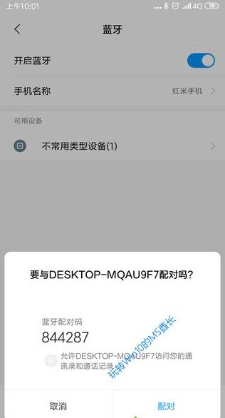 Win10ϵy(tng)ôM{䌦ԔE