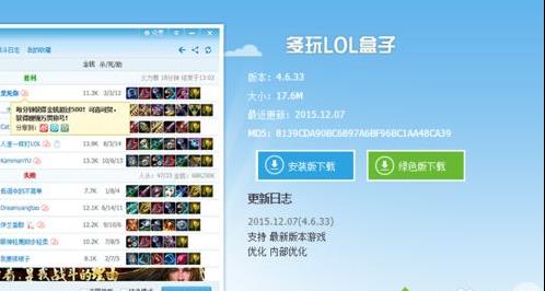 win7ϵyOLOLӢ嚢Ԅӽ؈Dķ