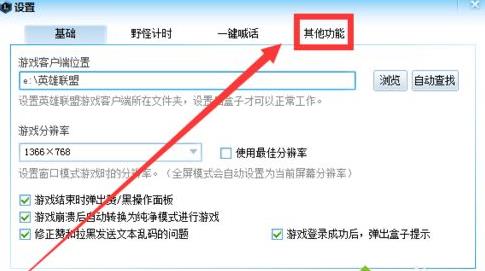 win7ϵyOLOLӢ嚢Ԅӽ؈Dķ