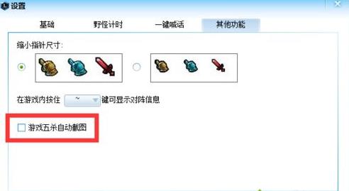 win7ϵyOLOLӢ嚢Ԅӽ؈Dķ