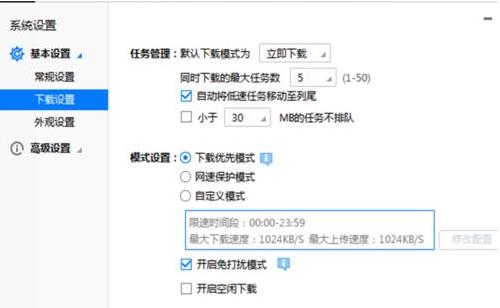 win10Ѹd΄e`ĽQ