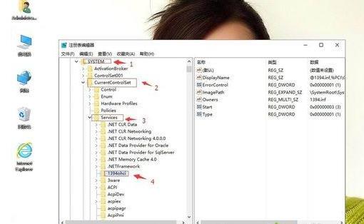 分享win10刪除無用服務(wù)的詳細(xì)步驟 分享win10刪除無用服務(wù)的詳細(xì)步驟