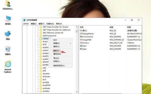 分享win10刪除無用服務(wù)的詳細(xì)步驟 分享win10刪除無用服務(wù)的詳細(xì)步驟