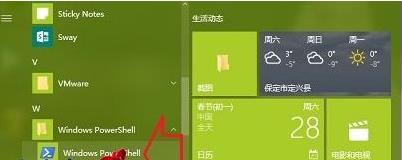 win10ϵy鿴_ʼˆοݷʽķ
