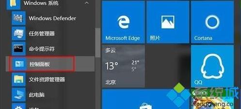 Win10ϵy΄hWindows{