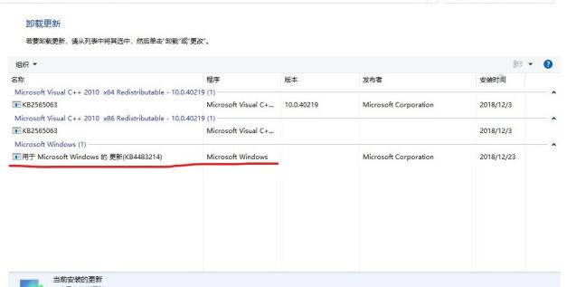 Windows 10 19H1 Build 18305.1003ɳПo\