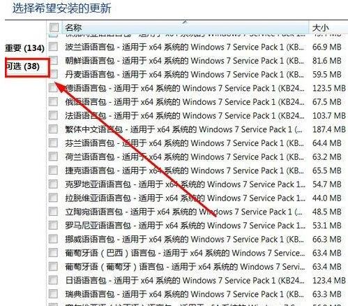 win10Iôϵy׃Ӣϵy