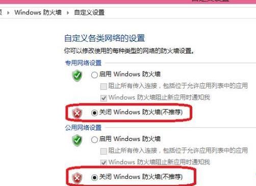 win10ϵyP]ϵyԎ