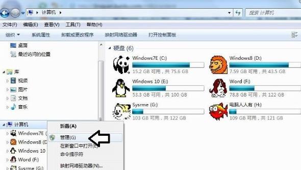 win10顯示不了移動(dòng)硬盤(pán)的解決方法 win10顯示不了移動(dòng)硬盤(pán)的解決方法