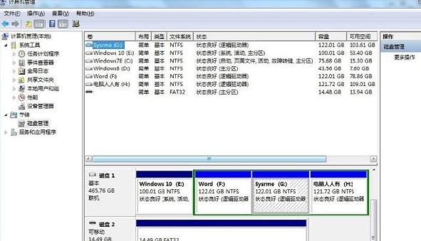 win10顯示不了移動(dòng)硬盤(pán)的解決方法 win10顯示不了移動(dòng)硬盤(pán)的解決方法