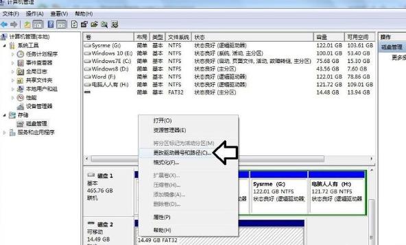 win10顯示不了移動(dòng)硬盤(pán)的解決方法 win10顯示不了移動(dòng)硬盤(pán)的解決方法