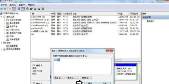 win10顯示不了移動(dòng)硬盤(pán)的解決方法 win10顯示不了移動(dòng)硬盤(pán)的解決方法