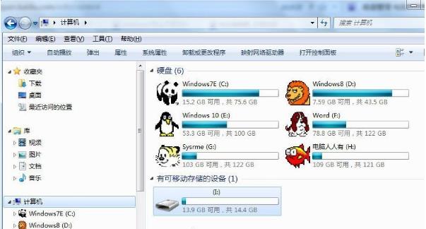 win10顯示不了移動(dòng)硬盤(pán)的解決方法 win10顯示不了移動(dòng)硬盤(pán)的解決方法