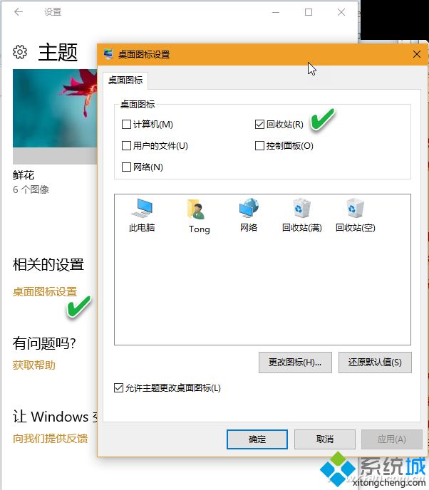 Win10ϵyѻվDƵλõķ
