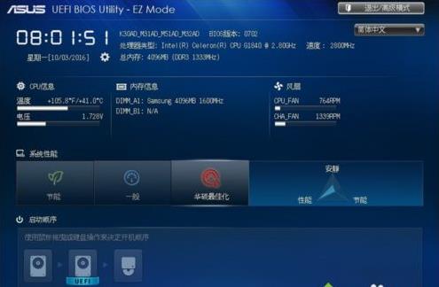 win10開機(jī)提示沒有檢測(cè)到開機(jī)設(shè)備 win10開機(jī)提示沒有檢測(cè)到開機(jī)設(shè)備