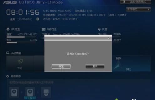 win10開機(jī)提示沒有檢測(cè)到開機(jī)設(shè)備 win10開機(jī)提示沒有檢測(cè)到開機(jī)設(shè)備