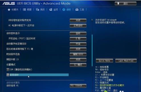 win10開機(jī)提示沒有檢測(cè)到開機(jī)設(shè)備 win10開機(jī)提示沒有檢測(cè)到開機(jī)設(shè)備