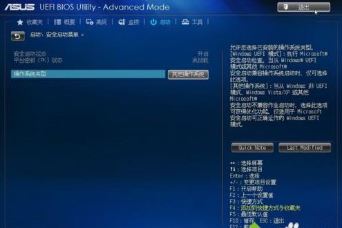 win10開機(jī)提示沒有檢測(cè)到開機(jī)設(shè)備 win10開機(jī)提示沒有檢測(cè)到開機(jī)設(shè)備