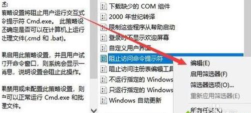 windows10ϵycmdʾĲ