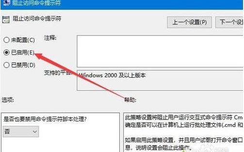 windows10ϵycmdʾĲ